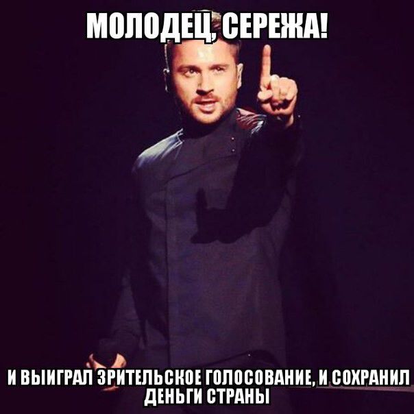 Соцсети в фотожабах высмеяли участников "Евровидения"