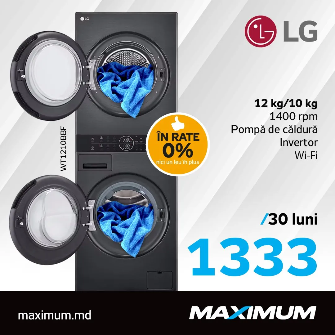 Maximum 30 лет: Инновации LG по юбилейным ценам и в 0% рассрочку до 30 месяцев