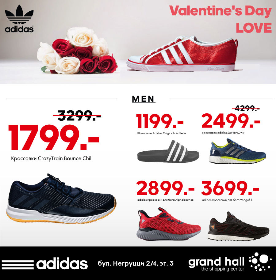 Adidas: модный и стильный парный тренд 2018 ®