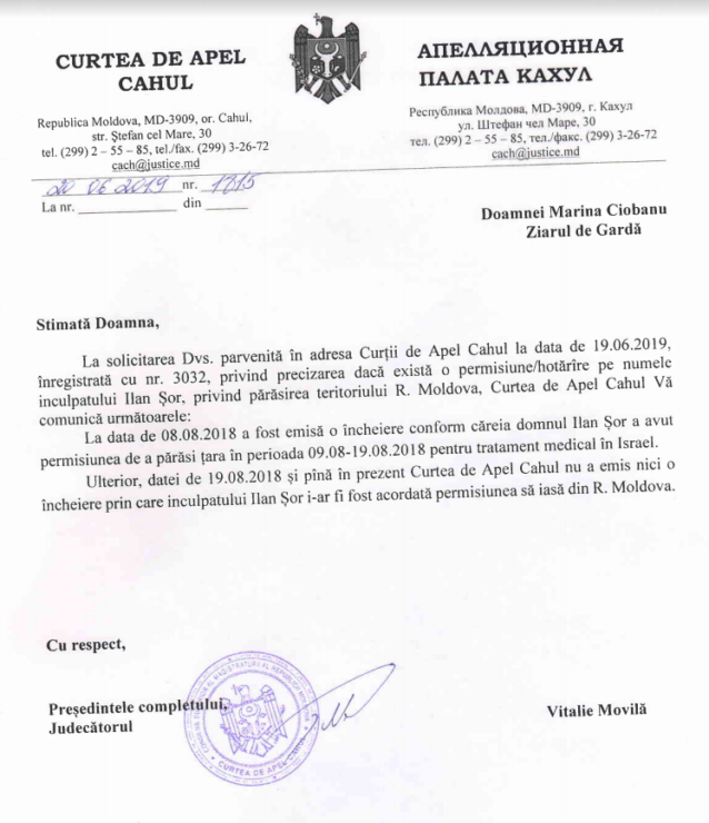 Илан Шор не получал разрешение судей покидать Молдову