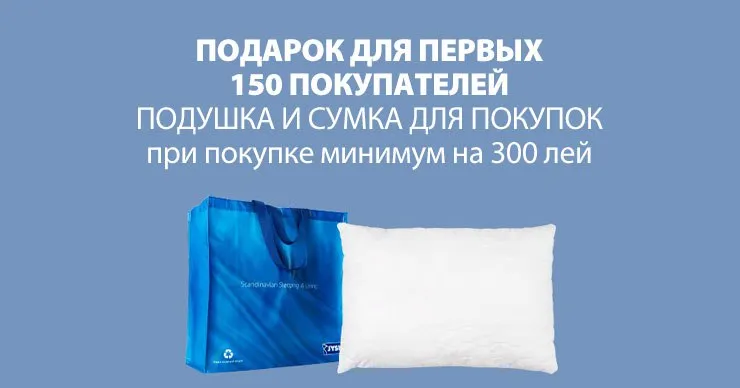 Jysk открывает новый магазин в Кишиневе: скидки до 70% и приятные подарки