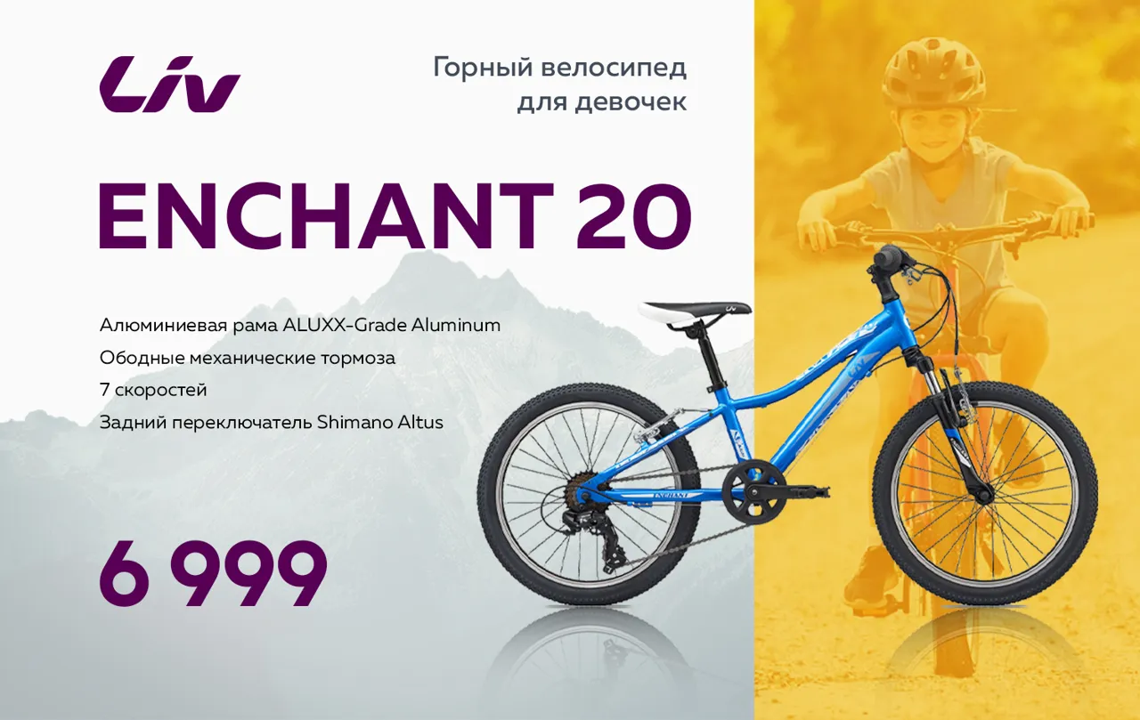 Giant: Горные велосипеды по уникальным ценам от 2999 леев