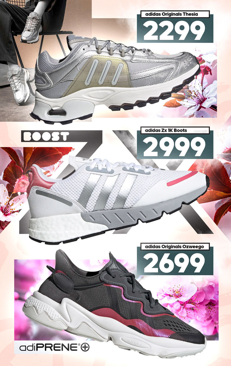 Adidas: Новая весенняя коллекция 2021 года