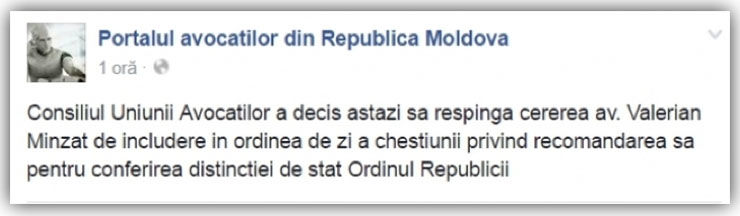 Адвокат Валериан Мынзат не получит "Орден Республики"