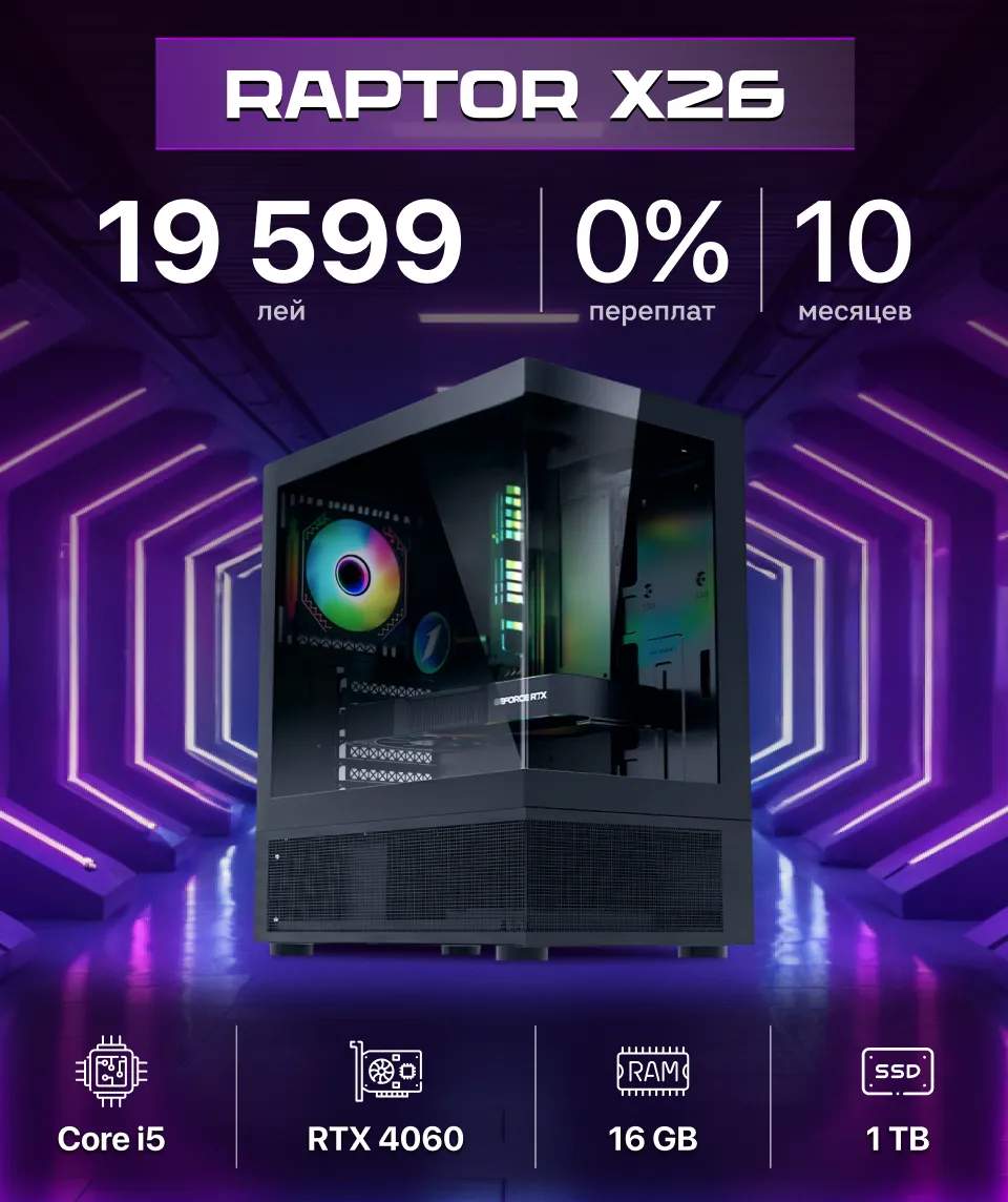 Xstore.md: ПК для игр без компромиссов, теперь с кредитом 0%