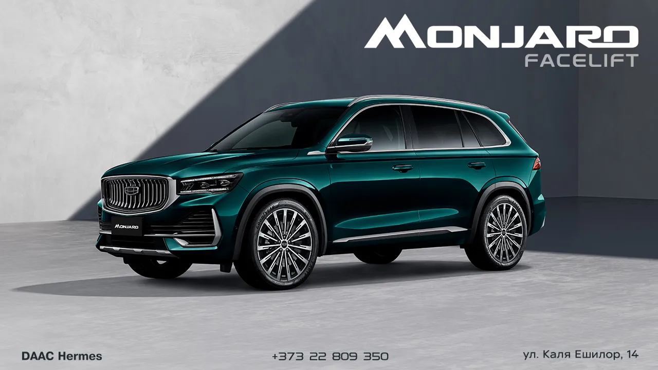 Новый Geely Monjaro 2025 — твоя зона уверенности уже в Молдове