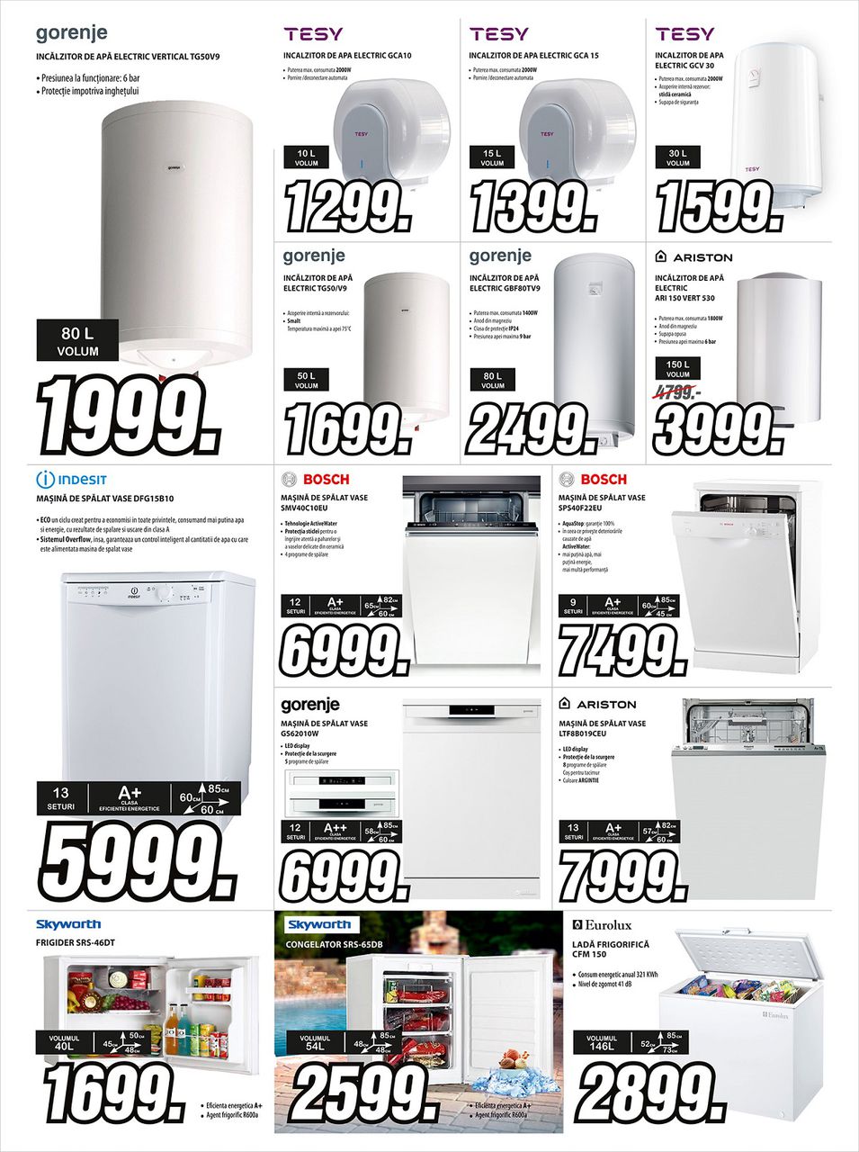 Bomba: Финальные скидки лета до - 40% ®
