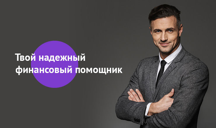 CreditPrime: Ваш надежный финансовый помощник теперь и в Молдове ®