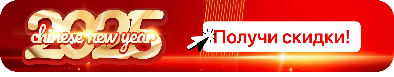 Xstore.md: Chinese New Year – эксклюзивные скидки на комплектующие для ПК