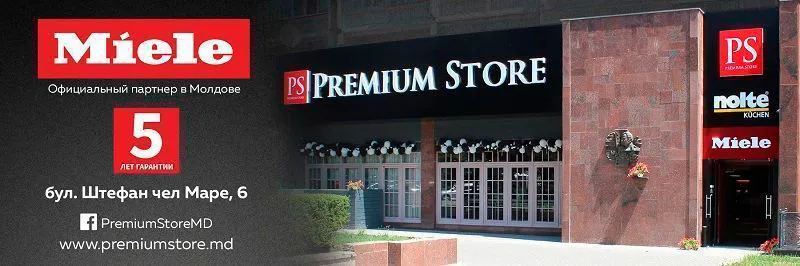 Premium Store: Новинка от Jura кофемашины серии J8