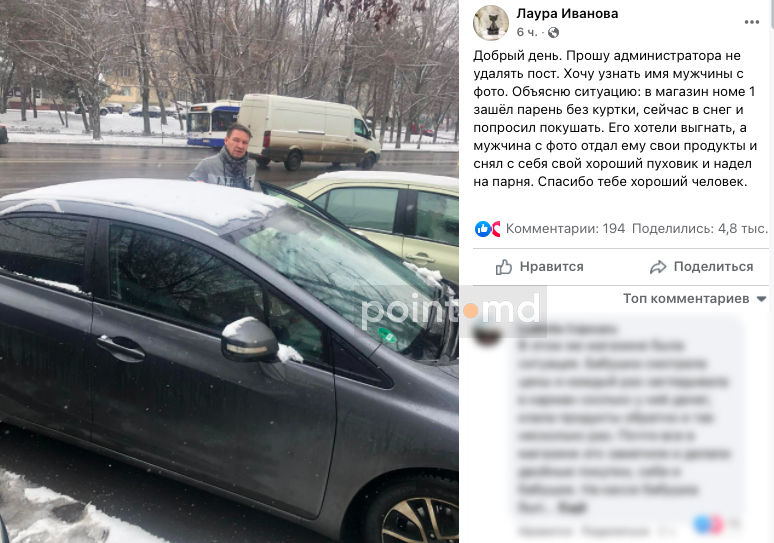 Жители Кишинева благодарят доброго человека, который накормил и одел незнакомца