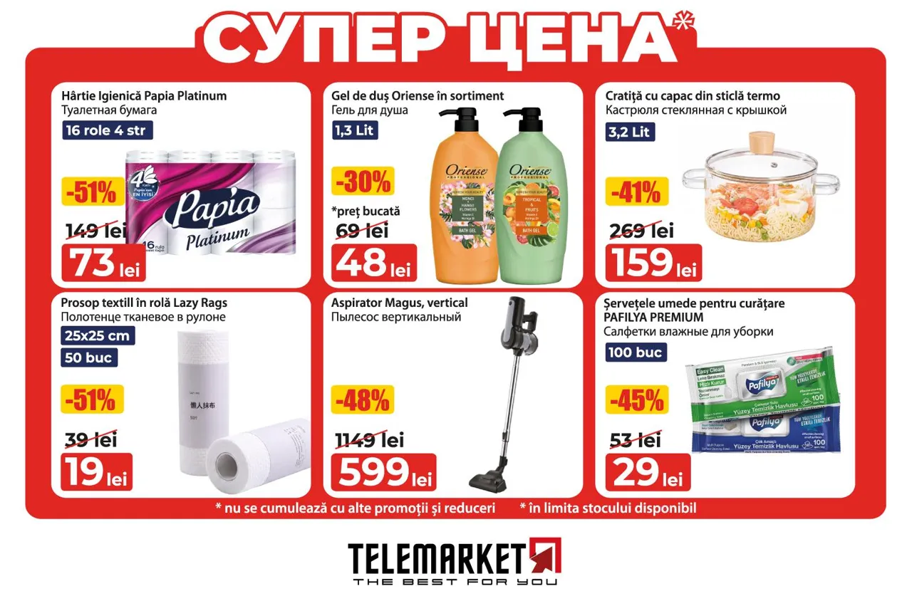 Telemarket: открывает новый магазин на Ботанике: скидки до -50%, подарки и суперцены с 7 мая