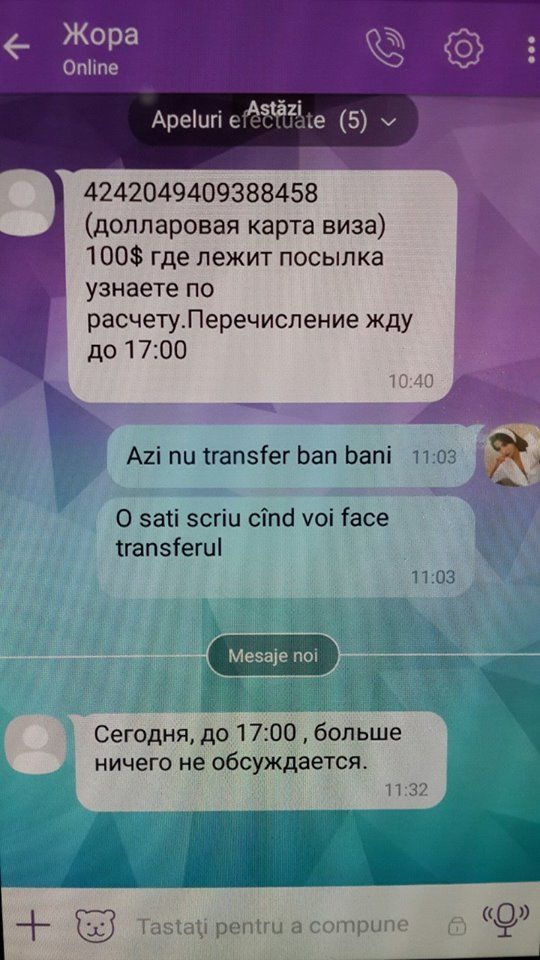 В Кишиневе мошенники воруют иностранные регистрационные номера машин и требуют выкуп