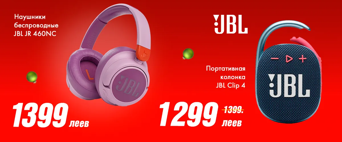 Bomba: Идеи подарков для детей