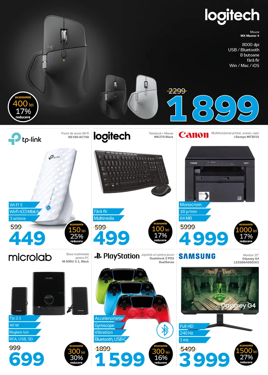 Весенний Black Friday в Maximum: большие скидки и супер-распродажа к окончанию сезона