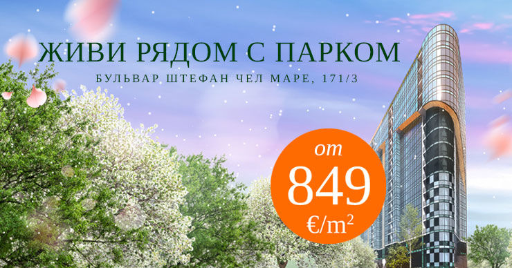 Solomon Dendrarium: 50% квартир проданы - выбери жилье рядом с парком ®