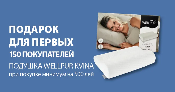 Jysk открывает новый магазин в Кишиневе: скидки до 65% и приятные подарки