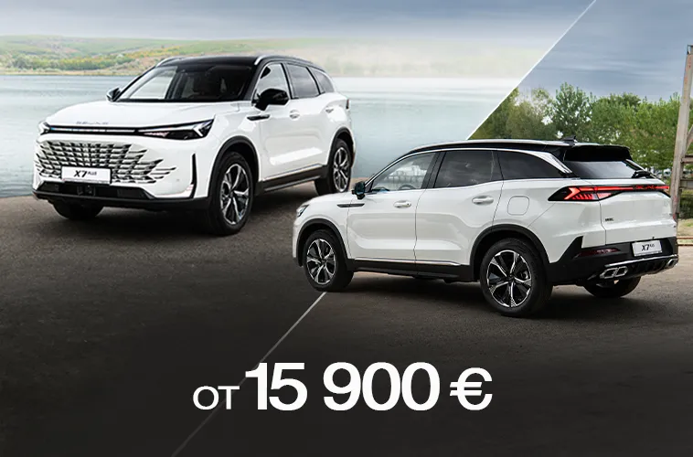 GBS: Премиальный Baic X7 Plus — богатое оснащение, честная цена
