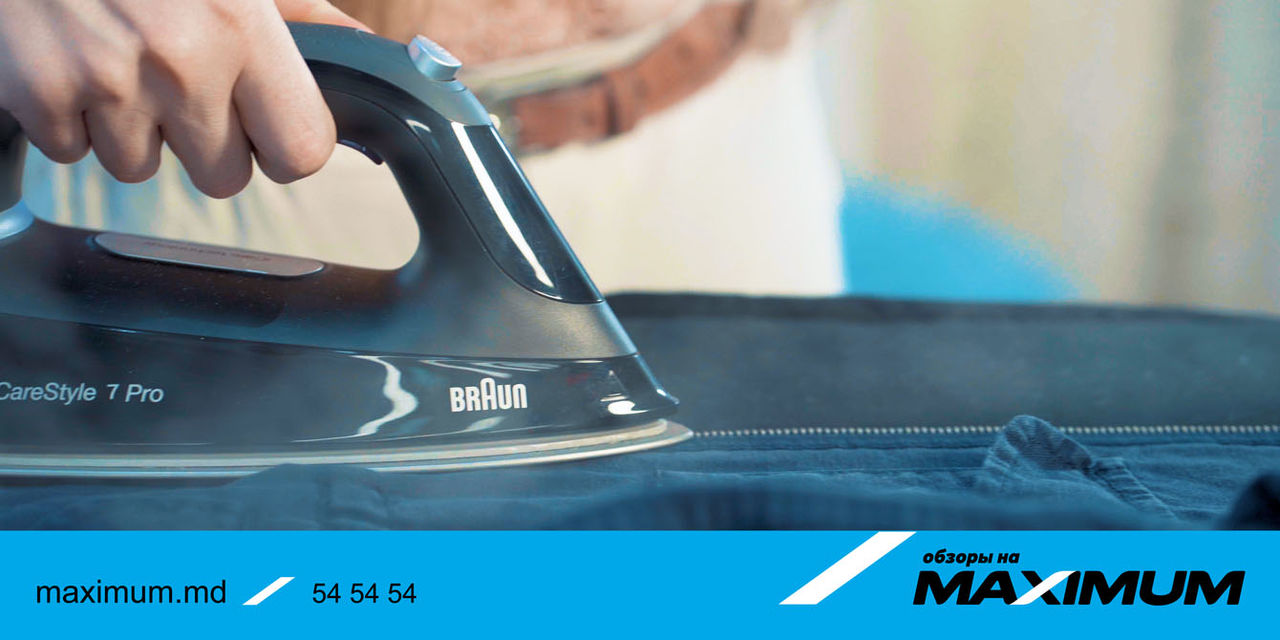 Maximum: С паровой системой Braun CareStyle гладить приятно ®