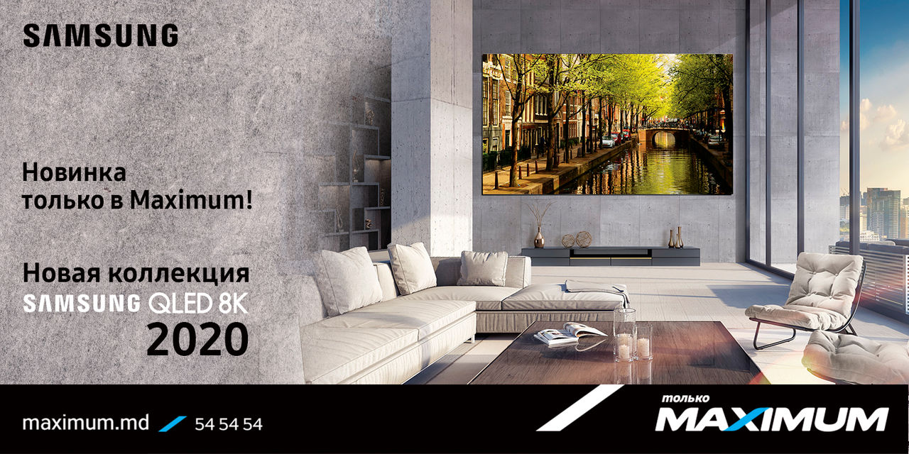 Maximum: Представляем эксклюзивную линейку телевизоров QLED от Samsung ®
