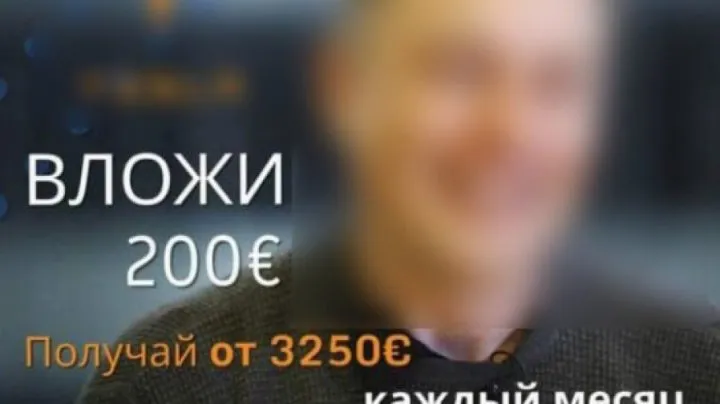 Полиция выявила мошенников, вымогавших деньги через криптовалюту