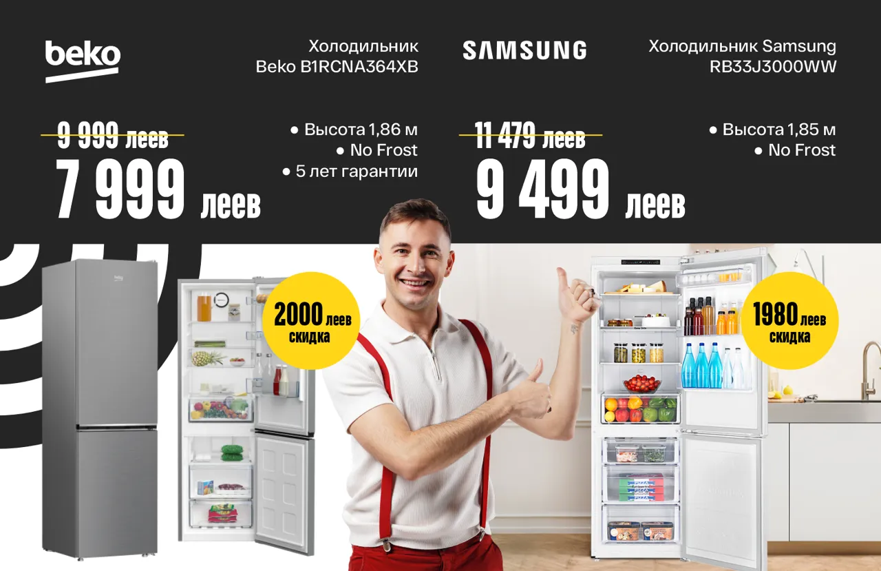 Bomba: Финальная неделя - ликвидация стоков - 70%