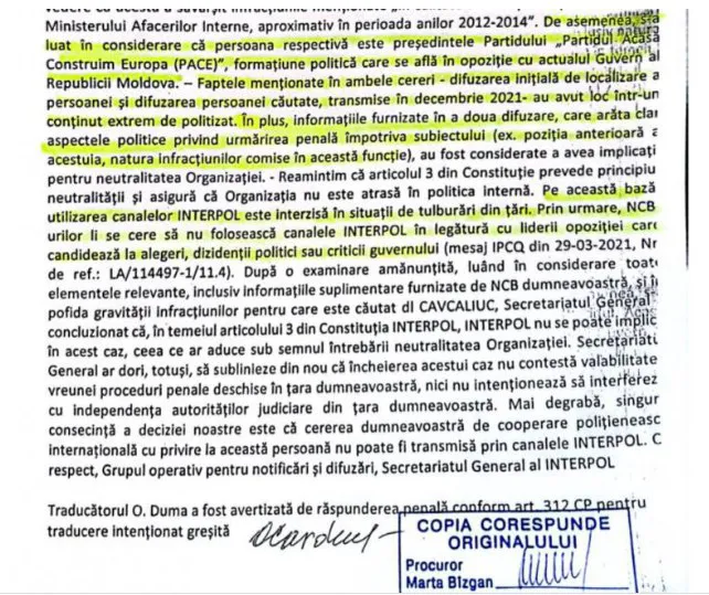 Интерпол посчитал запрос на розыск Кавкалюка "крайне политизированным"