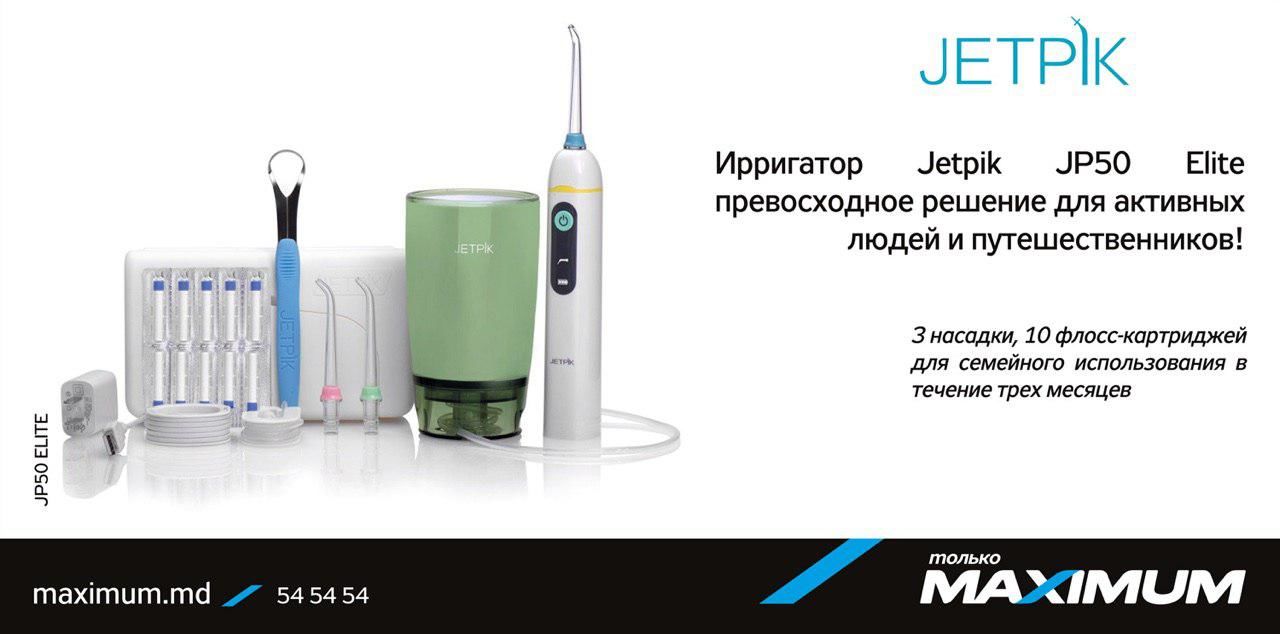 Maximum: Максимум заботы о здоровье ®