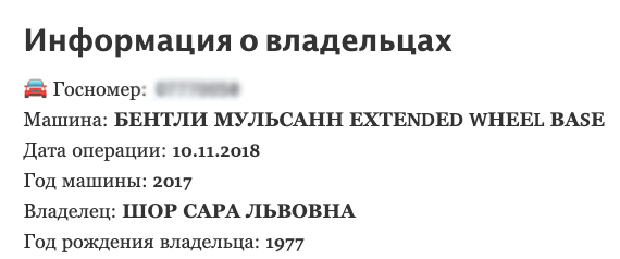 Певица Жасмин купила золотой «Бентли» стоимостью более 500 000 долларов