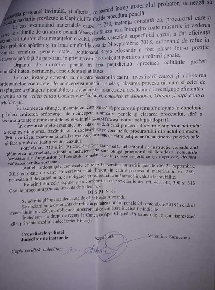 Осквернивших мемориал в Леушенах вандалов привлекут к ответственности