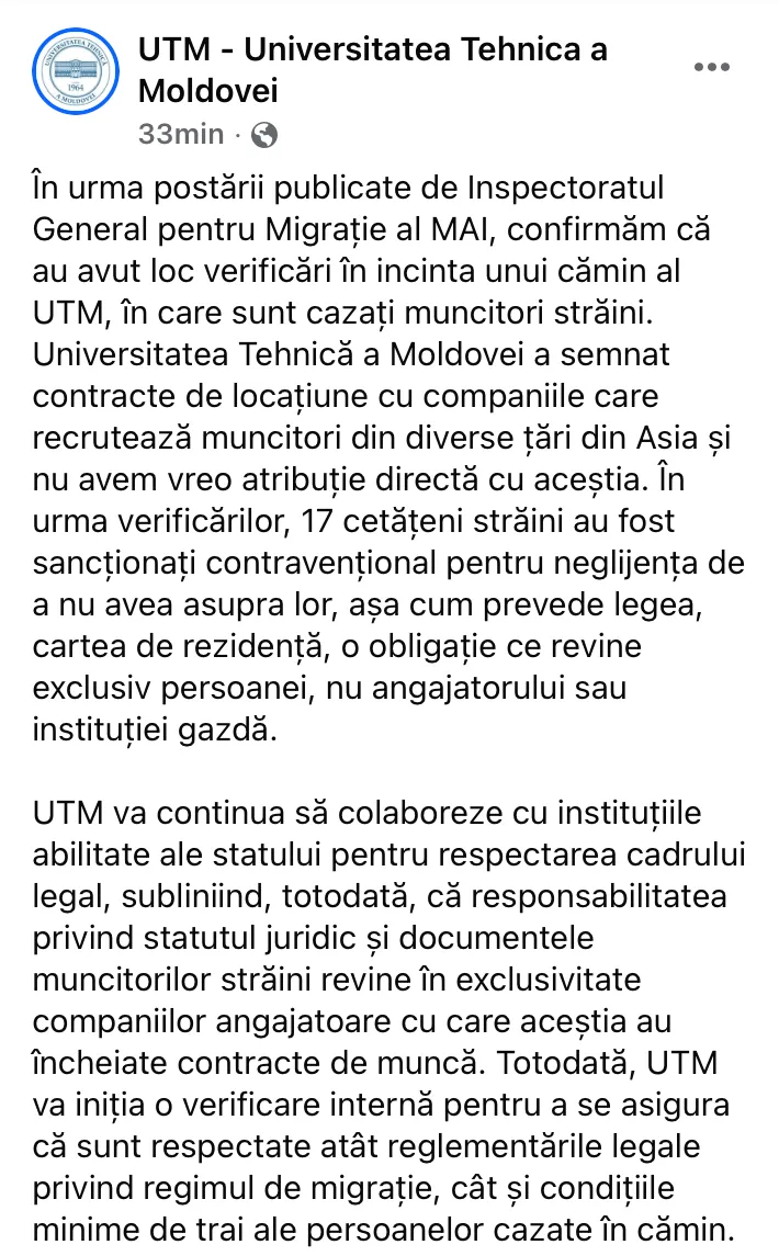 ТУМ проведет внутреннюю проверку после рейдов миграционной службы в общежитиях