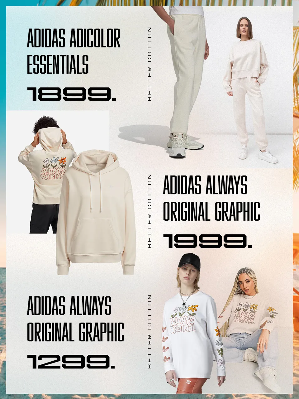Adidas: Новая летняя коллекция 2022
