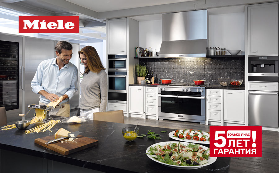 Premium Store: Еще больше свободы на вашей кухне – вытяжки Miele