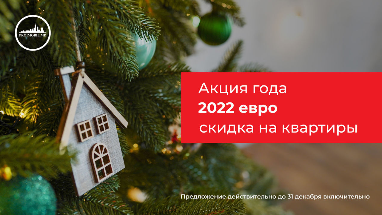 Proimobil.md: Акция года - 2022 евро скидка для своих клиентов