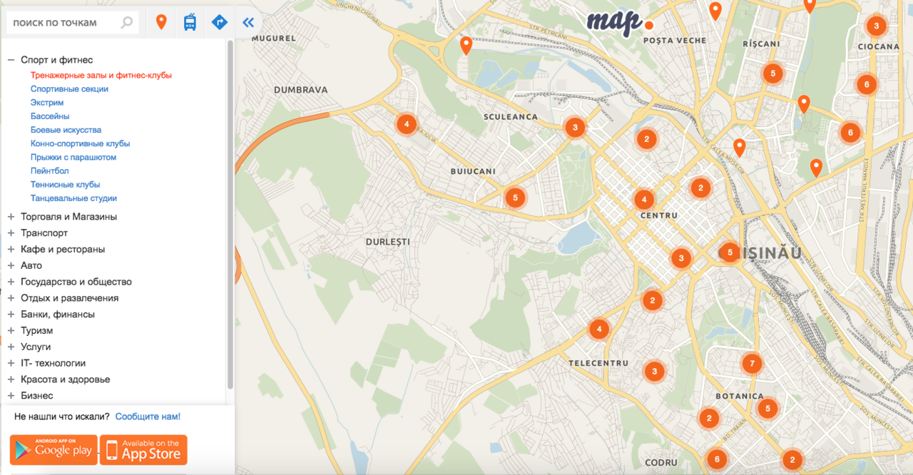 Point Map: Обновленная категория "Спорт и фитнес"