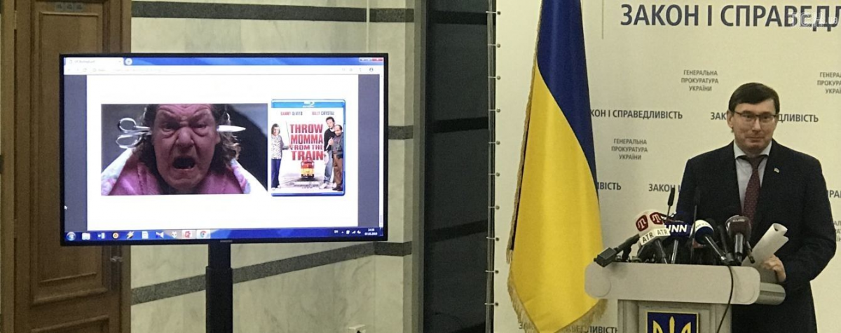 Луценко отомстил Тимошенко за сравнение с героем фильма «Тупой и еще тупее»