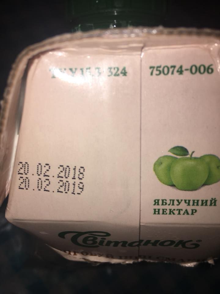 На прилавке в магазине Кишинева обнаружили сок с плесенью