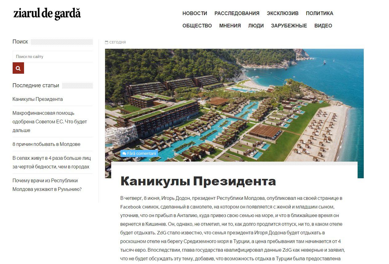 Либеральные СМИ в очередной раз попались на лжи