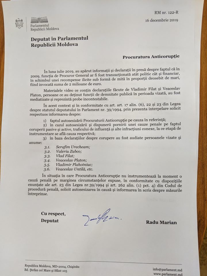 Мариан требует расследовать возможную сделку по экс-генпрокурору Зубко