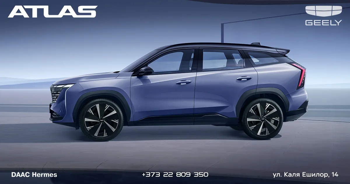 Geely Atlas — легенда, которая остаётся на пике прогресса