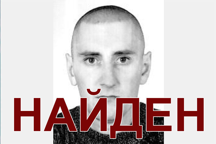 Пропавший житель Слободзеи найден: почти месяц он гостил у приятеля