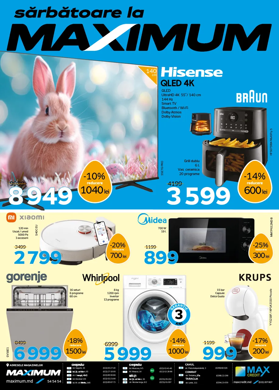 Мaximum: Пасхальные скидки до 50% - отмечайте радостно, покупайте выгодно