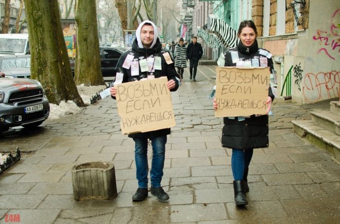 По Одессе разгуливали люди в костюмах из денег