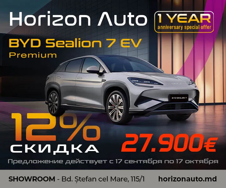 Horizon Auto дарит скидки на BYD к годовщине