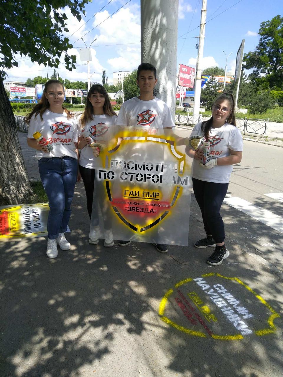 В Тирасполе у пешеходных переходов появились предупреждающие слоганы