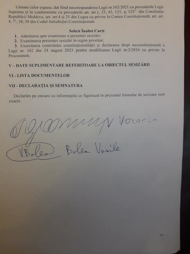 Боля и Воронин обратились в КС по поводу закона о прокуратуре
