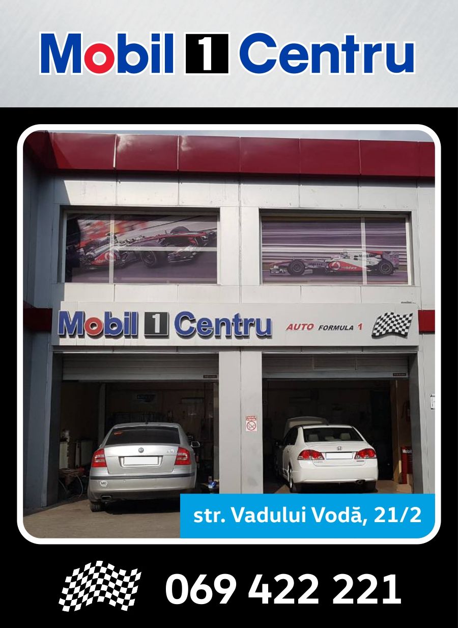 Mobil 1 Centru: При замене масла Mobil – комплексная мойка в подарок ®