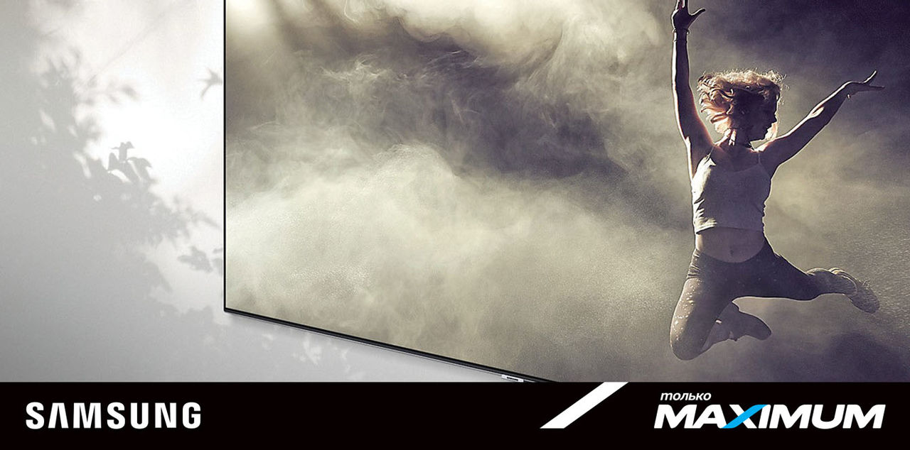 Maximum: Бери смартфон Samsung за полцены ®