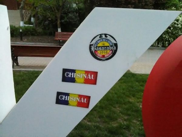 В столице Гагаузии инсталляцию "Комрат" обклеили прорумынскими лозунгами