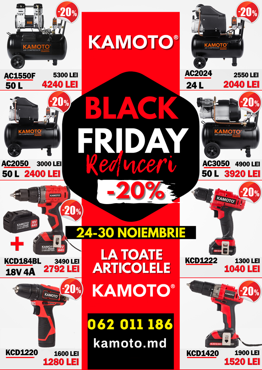 Kamoto: Black Friday - Лучшая цена в 2020 году – 20%